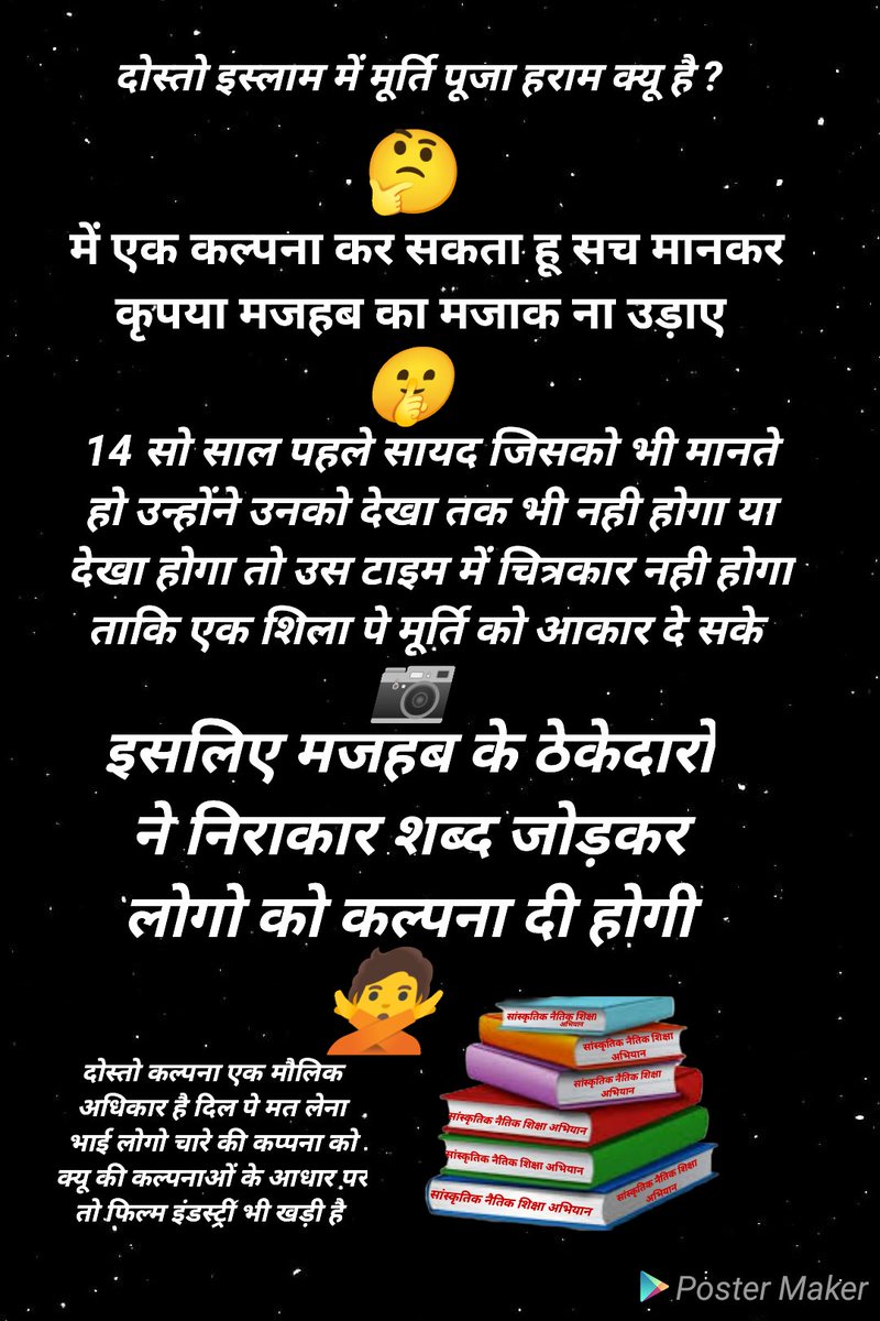 दोस्तो भाईयो को भी शेयर करो और चारो को भी शेयर करो ताकि मेरी कल्पना सत्य है की एक कल्पना मात्र है पता तो चले 🙏