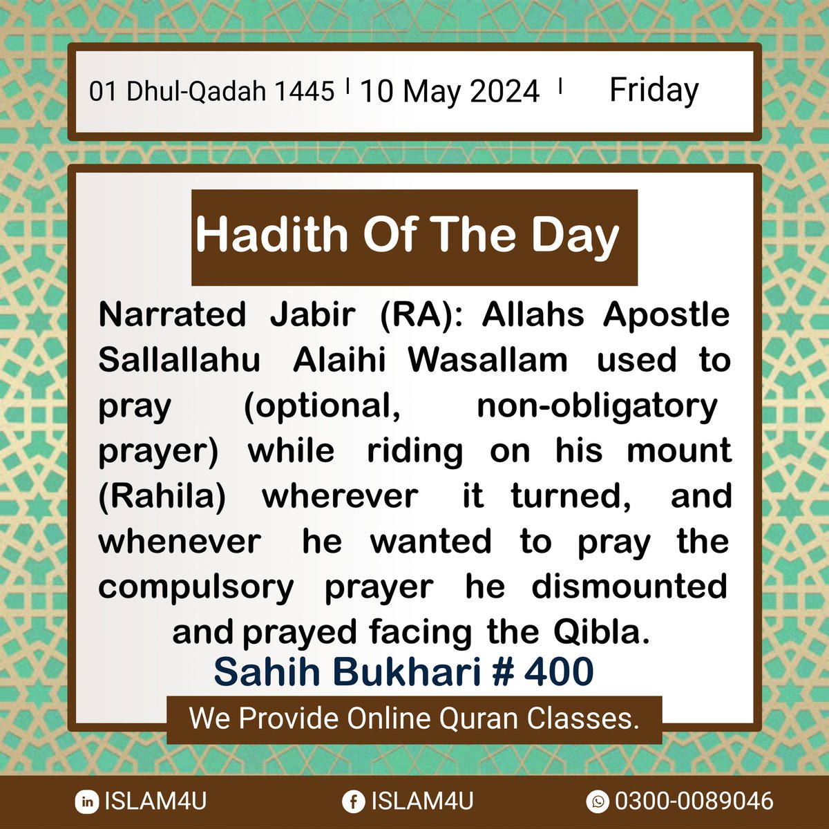 #Islam4U #islamic #islamicreminders #islamicpost #hadits #hadiths #hadeesoftheday #hadees #hadithoftheday #hadith #dailyhadith #deenkibaatein #dailycalendar