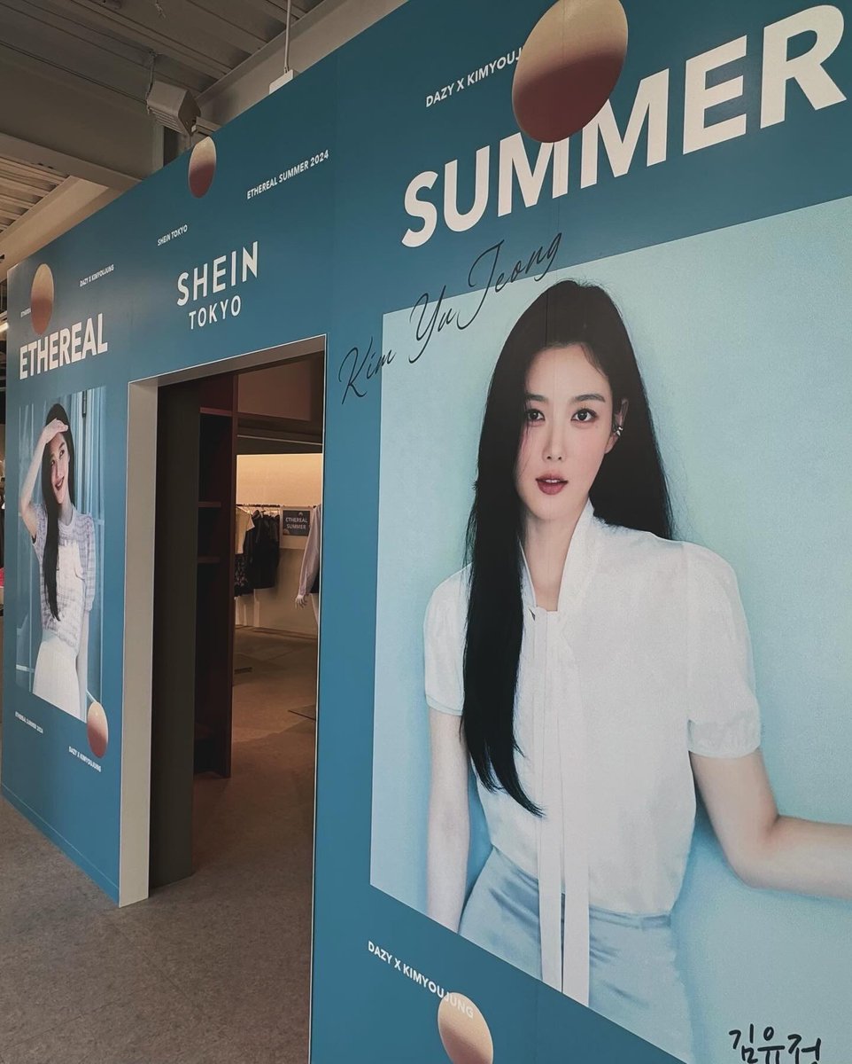 韓国 限定 非売品 キムユジョン ミニポスター ラキドロ shein POPUP 大好評につき第二弾決定！「SHEIN」の韓国スタイルファッション