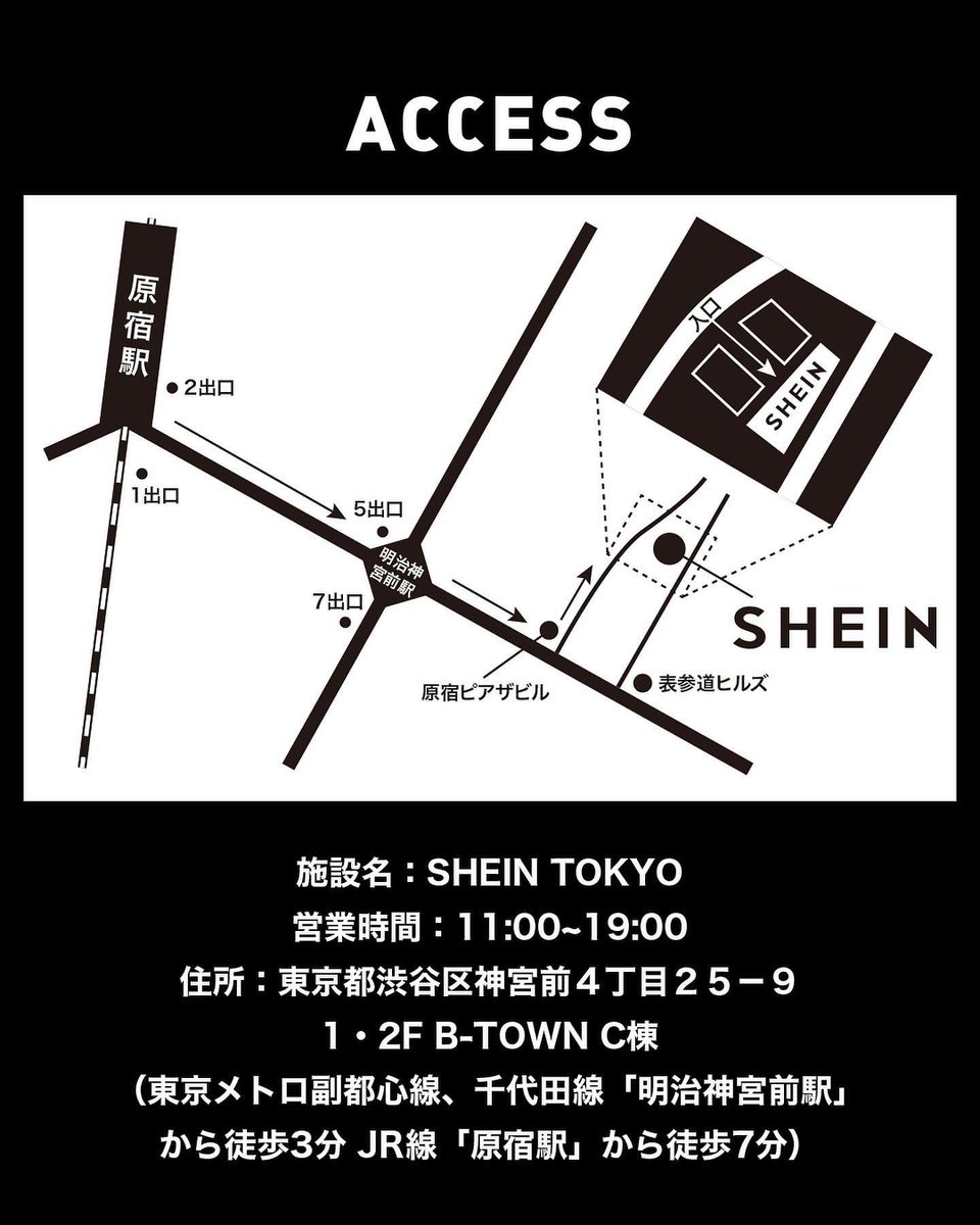 📣SHEIN TOKYO：Ethereal Summer
今季大注目の新作夏物アイテムが続々登場！
SHOWROOMでは、
様々なアクティビティを開催中🤩
キム・ユジョンの直筆サインが当たる購入キャンペーンも5月限定で実施中‼️
ぜひお見逃しなく！

#SHEINTokyo #SHEINjapan  #ギフト #ファッション