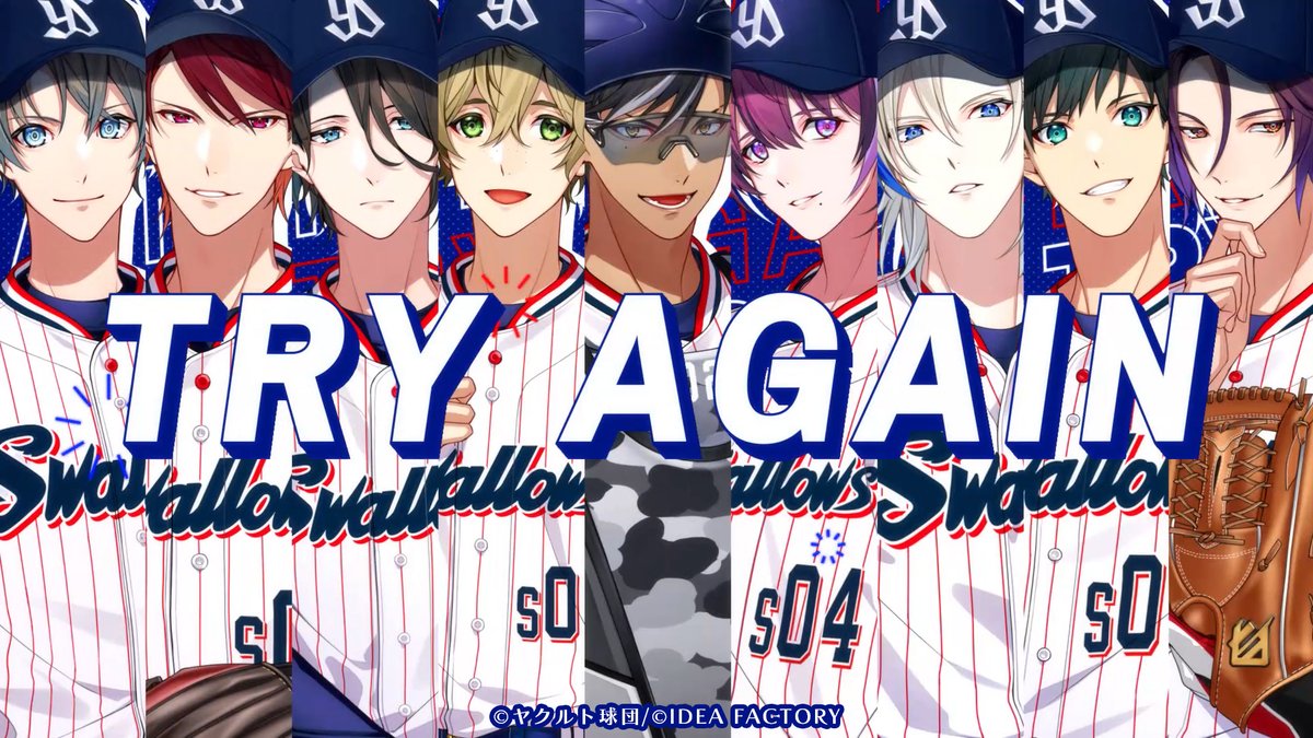 マイナインスワローズ【My9 Swallows TOPSTARS LEAGUE】 My9Swallows TOPSTARS LEAGUE | My Nintendo Store（マイ