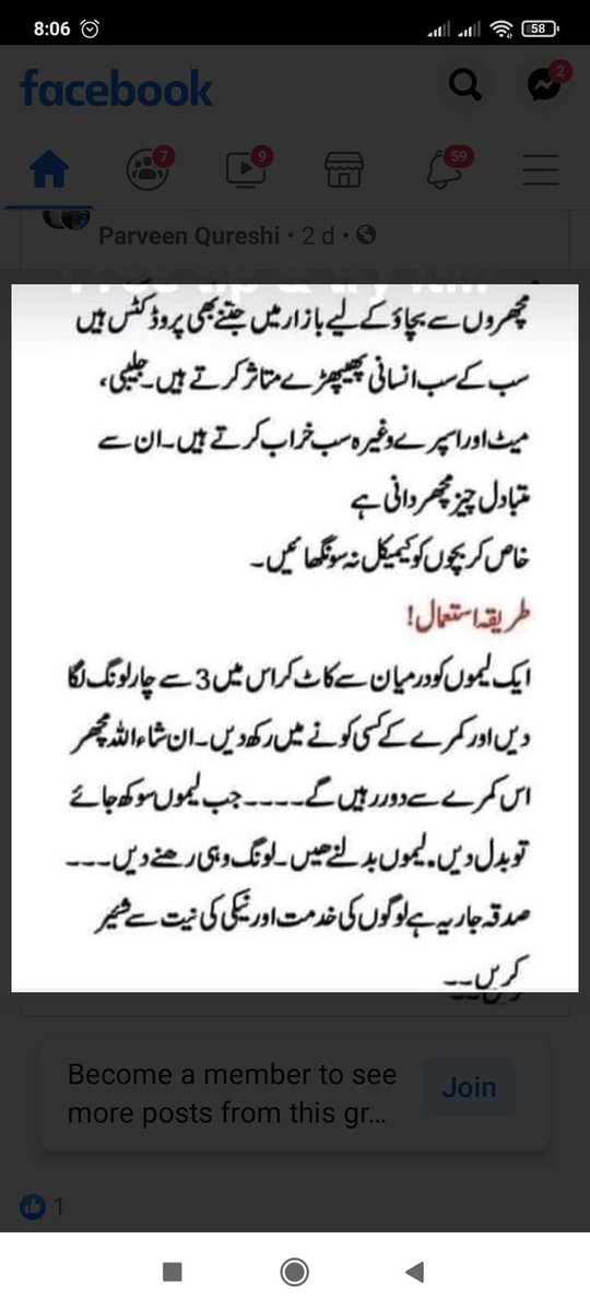Javaid Haqqani (@mjavedhaqqani) on Twitter photo السلام عليكم
صبح بخیر اور ساتھ ہی جمعہ مبارک
#EagleOfIslam
<a href="/MJavedHaqqani/">Javaid Haqqani</a>
<a href="/Awais_Ahmad5/">Awais Ahmad🇦🇪</a>
<a href="/MImtiazaleem/">𝙄𝙈𝙏𝙄𝘼𝙕 𝙆𝙃𝘼𝙉</a>
<a href="/NI_Tabasum/">Nishrah Tabasum</a>
<a href="/AqeelPST92/">AQEEL AHMED</a>
<a href="/tb46x/">GALA</a>
<a href="/1_sfa1/">Player</a>
<a href="/U2580r/">Uzair PTI❤️</a>
<a href="/ka20747/">الملكي kasim</a>
<a href="/Zainopari/">Zainsaab</a>
<a href="/bhutta711/">Shahzad 🥏</a>
<a href="/SarfrazAT/">SAT</a>
<a href="/muridhidun/">Kinoti Dun</a>
<a href="/Mumtaaaaz/">Mumtaz</a>
<a href="/MahdiAlqubli/">AbuAbdulrahman💙💙💙ابوعبدالرحمن</a>
<a href="/TngBchThng1/">THE BELL RINGS!</a>
<a href="/aesthetic_diya/">Diya💫</a>
<a href="/Educationist88/">Educationist</a> السلام عليكم
صبح بخیر اور ساتھ ہی جمعہ مبارک
#EagleOfIslam
<a href="/MJavedHaqqani/">Javaid Haqqani</a>
<a href="/Awais_Ahmad5/">Awais Ahmad🇦🇪</a>
<a href="/MImtiazaleem/">𝙄𝙈𝙏𝙄𝘼𝙕 𝙆𝙃𝘼𝙉</a>
<a href="/NI_Tabasum/">Nishrah Tabasum</a>
<a href="/AqeelPST92/">AQEEL AHMED</a>
<a href="/tb46x/">GALA</a>
<a href="/1_sfa1/">Player</a>
<a href="/U2580r/">Uzair PTI❤️</a>
<a href="/ka20747/">الملكي kasim</a>
<a href="/Zainopari/">Zainsaab</a>
<a href="/bhutta711/">Shahzad 🥏</a>
<a href="/SarfrazAT/">SAT</a>
<a href="/muridhidun/">Kinoti Dun</a>
<a href="/Mumtaaaaz/">Mumtaz</a>
<a href="/MahdiAlqubli/">AbuAbdulrahman💙💙💙ابوعبدالرحمن</a>
<a href="/TngBchThng1/">THE BELL RINGS!</a>
<a href="/aesthetic_diya/">Diya💫</a>
<a href="/Educationist88/">Educationist</a>