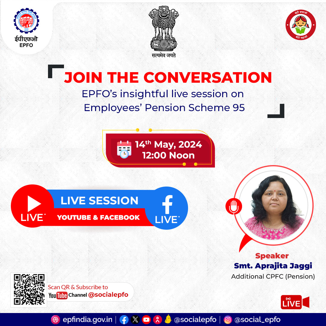 EPFO is organizing an interactive live session educating people on EPS 95 scheme. 
Connect with us in the session on 14th May 2024 and gain expert advice.

#LiveSession #Pension #HumHaiNa #EPFOwithYou #EPS95 #EPFO #EPS #ईपीएफओ #ईपीएफ