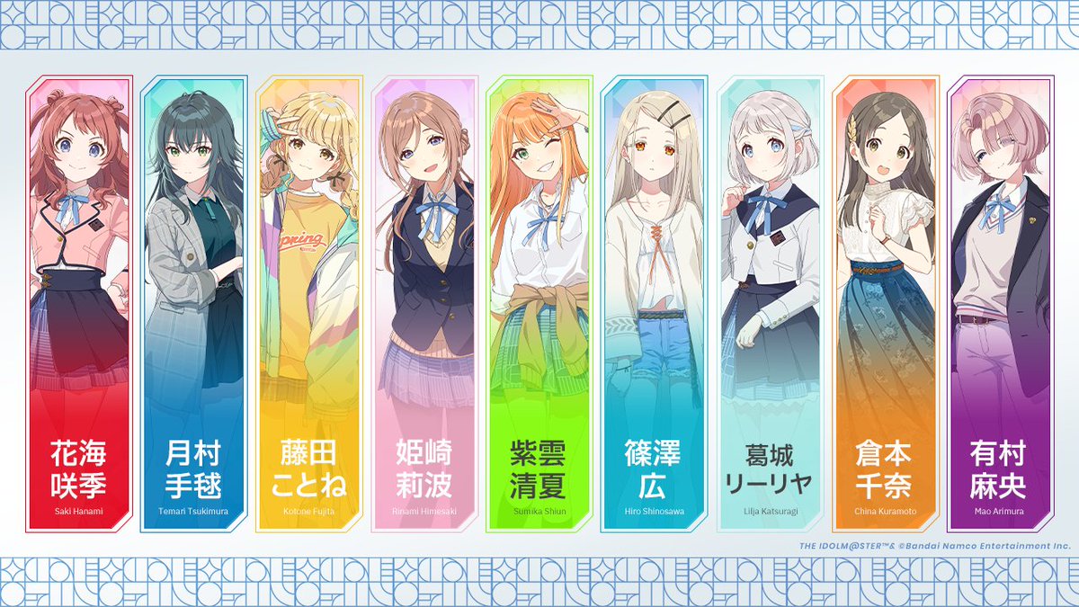 ✧━━━━━━━━━━━✧ 5/16正式サービス開始