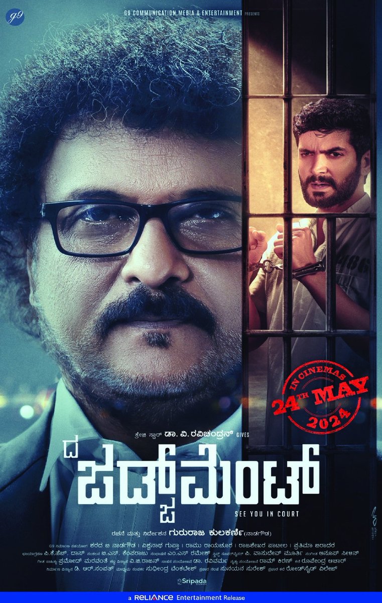 #TheJudgement Releasing on May 24th