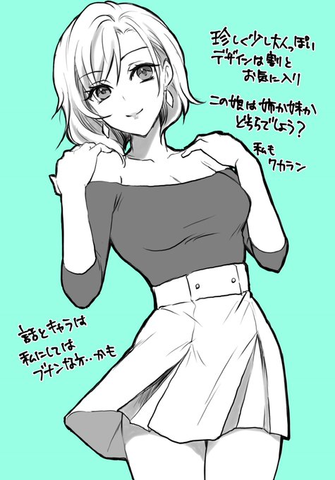 実は初3Pモノだったりするのですが、古来より双子姉妹は1人の男を取り合う定めと言い伝えられているので…え?違う?良ければ見てやってくださいね〜 