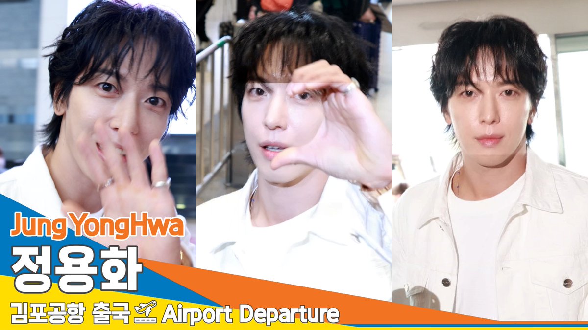 [4K] 정용화, 눈부신 멋짐 (출국)✈️ 'JungYongHwa' Airport Departure 24.5.10 Newsen 

youtu.be/b2CAFqRUPAU?si… 출처 @YouTube 

#정용화 #JUNGYONGHWA #씨엔블루 #CNBLUE