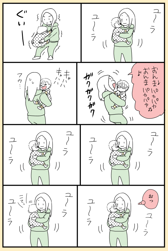 こんな試練が待っているのか…
出産したら筋トレすることを誓います…
#育児漫画 (再掲) 