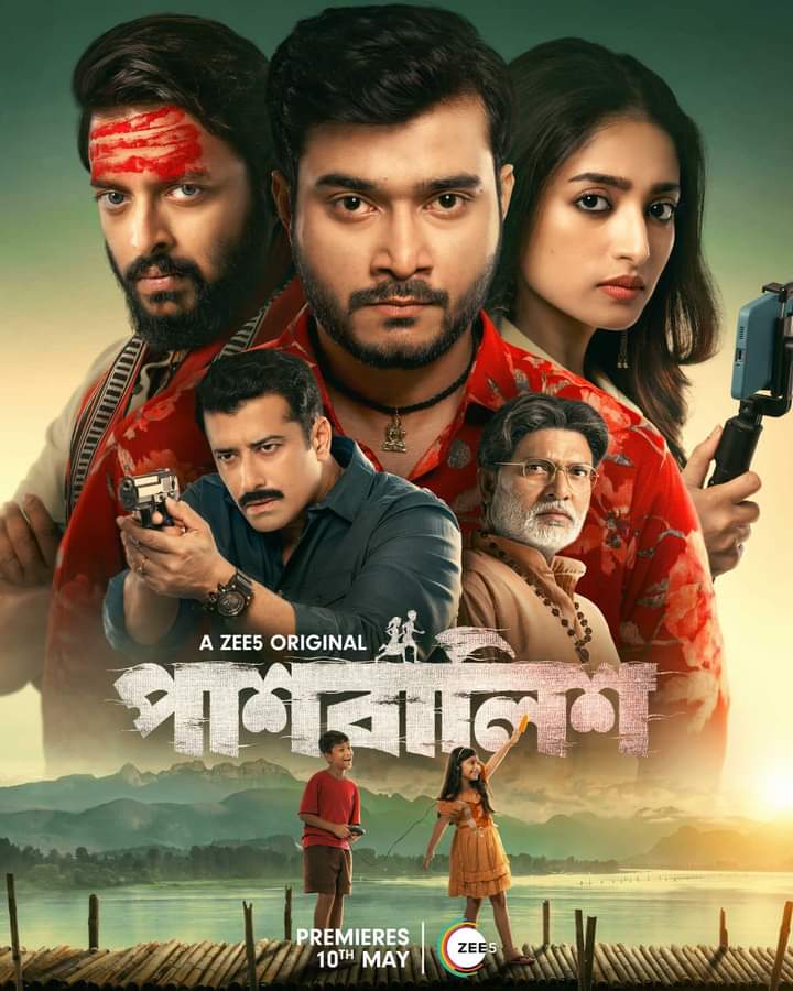 Bengali series #Paashbalish S1 (2024) by #KorokMurmu, now streaming on @ZEE5India.

#SuhotraMukhopadhyay @m_ishaa @iamsaaurav #RishiKaushik #SankarDebnath #Atmadeep @ZEE5Bangla