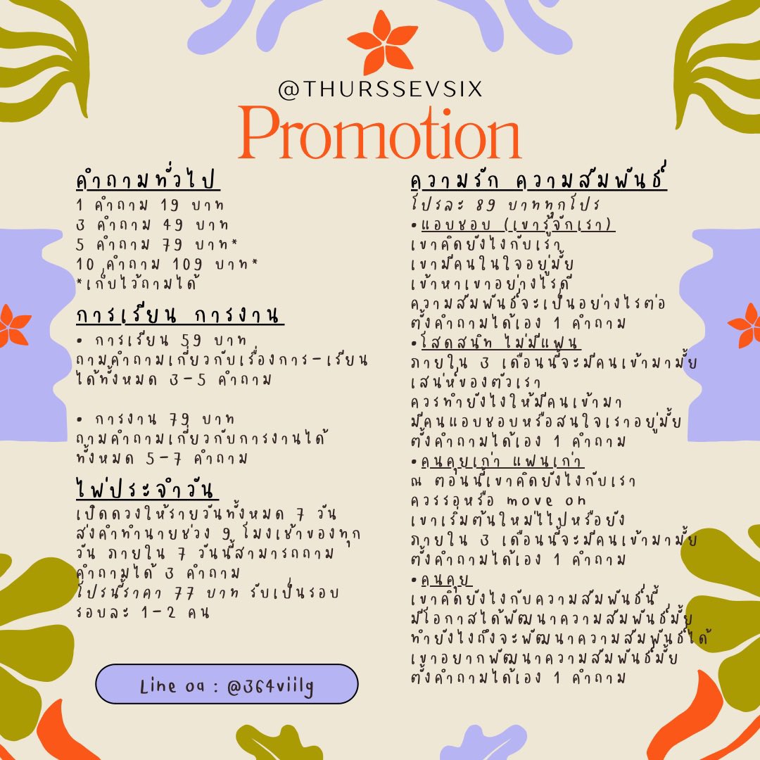 𝐢𝐦𝐮𝐫𝐟𝐚𝐲✿ *very busy tweet media