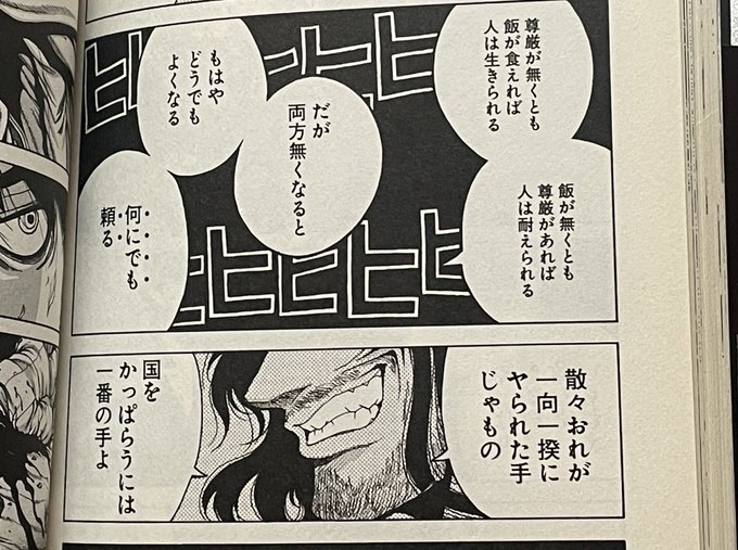 なるほど。りりちゃんはおぢの財産を奪うが感謝を表明する事で尊敬は守る。刺された女性は両方奪い取り無敵の人を生み出してしまった。完成度高いな頂きマニュアル。>RT