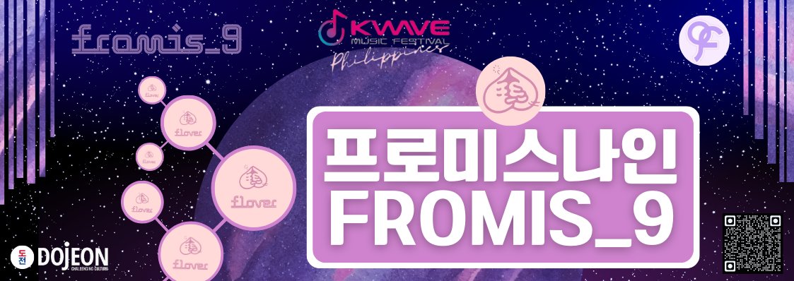 Dumating na yung pamigay namin for K-Wave

Limited stocks lang po

#KWAVEMusicFestival 
#KWAVEPH 
#THEBOYZ 
#fromis_9