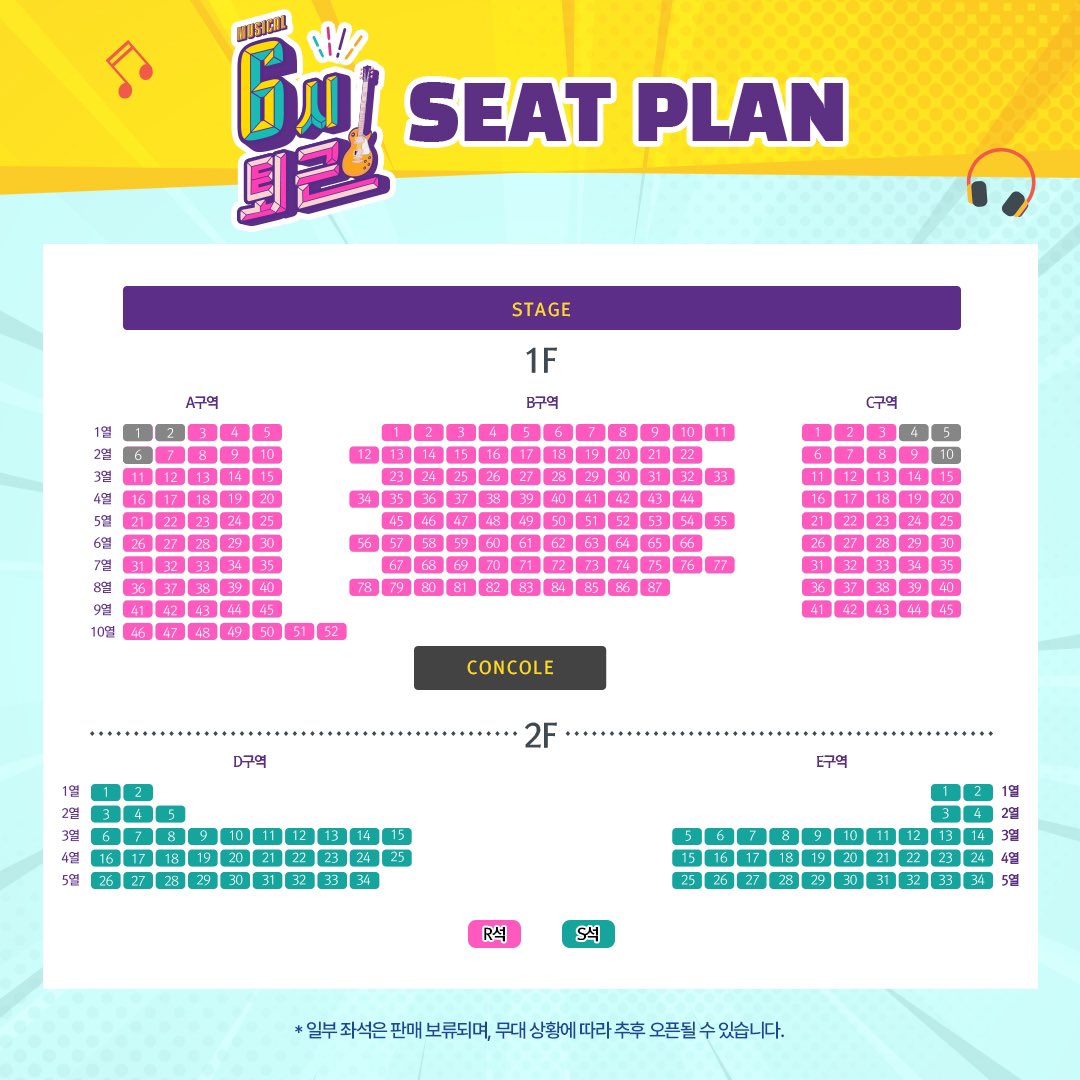 #뮤지컬 #6시퇴근 

🎸2차 티켓 오픈 안내 

🎵티켓오픈: 5/13(월) 오전 11시
🎵오픈회차: 6/18(금)~7/21(일)
🎵예매처: 인터파크티켓 
url.kr/bg7zdi

숨겨둔 내 안의 열정을
확인하는 시간!

뮤지컬 <6시 퇴근> 
_

𝟮𝟬𝟮𝟰.𝟬𝟱.𝟭𝟳~𝟮𝟬𝟮𝟰.𝟬𝟴.𝟭𝟭
대학로 SH아트홀