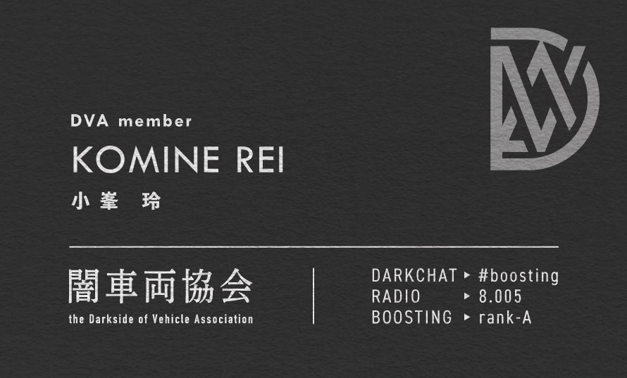 ストグラ　BMC メモリアル　特典　名刺 ストグラ BMC メモリアル 特典 名刺 ストグラ BMC メモリアル 特典