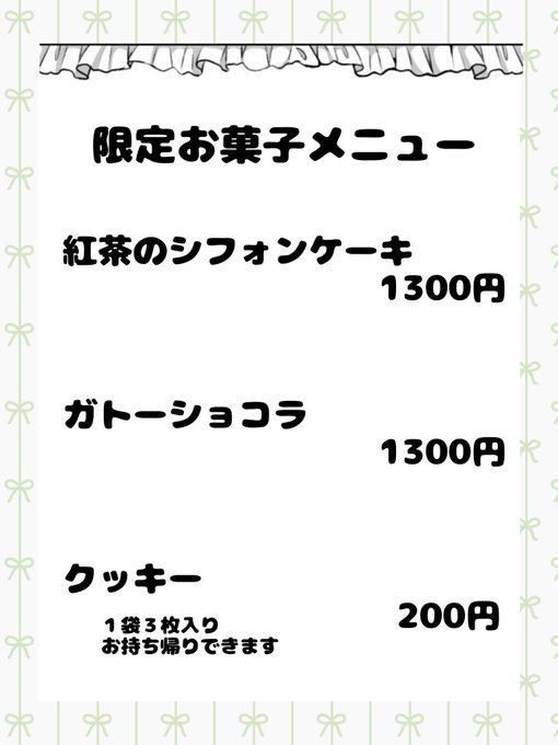 Cafe＆Bar Tiroir ‎-ティロワール-