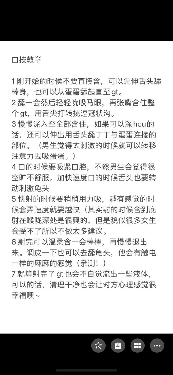 老婆：不知道小哥哥喜欢这里面的哪一点呢？

老公：我发个推，让小哥哥把他们最喜欢的点划出来，你来帮他实现好不好？

老婆：好啊！感觉又要进步了呢~
#深圳情侣 #深圳夫妻 #夫妻交换 #3p #单男