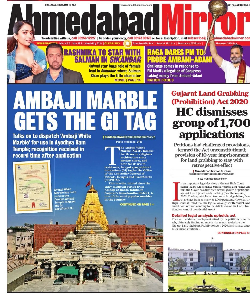 #Gujarat's #AmbajiWhiteMarble, famous for its use in #religious #architecture since #ancient times, has got #GITag by the Office of the Controller General of #Patents, #Designs & #TradeMarks; likely to be used in #Ayodhya's #RamMandir

Link 👇
ahmedabadmirror.com/ambaji-marble-…

#CoverStory