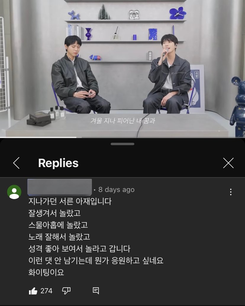 💬 DOYOUNG on Today's Joo Woo Jae 'I'm an uncle in my 30s passing by I was surprised because he's handsome I was surprised because he's 29 years old I was surprised because he's good at singing I was surprised because he looks like he has a good personality I don't leave +