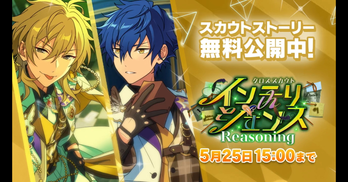 羽風薫 クロススカウト 缶バッジ あんスタ インテリジェンス 1/2【お知らせ】 ゲーム・おもちゃ・グッズ 羽風薫 クロススカウト 缶