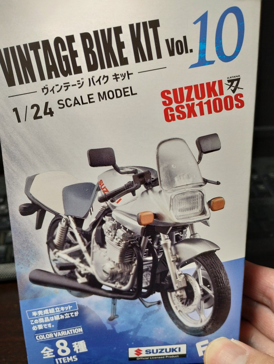 今日の学び🙂
「バイクのプラモデルは、ほとんどが1/12スケール」
MODEROIDガーランド（ほぼ1/24）の流用部品取りに使おうと思って探しましたが見つからず
ボークスHS京都の店員さんに相談したら、写真の商品を勧めて頂きました😁
助かりました！ありがとうございます！
#ボークスHS京都