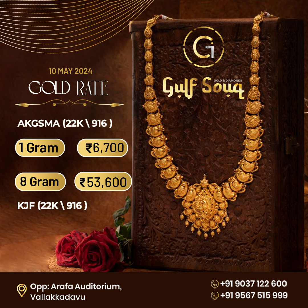 Adorn yourself with elegance, every piece tells a story ✨
👑91 95675 05999

Today's Gold Rate:
1 Gram: 6,700/-
8 Gram: 53,600/-
#GulfSouq #JewelleryWholesaler #WholesaleJewellery
#LuxuryFashion #jewellery
#jewelry #fashion #earrings #necklace #handmade
#gold #accessories
