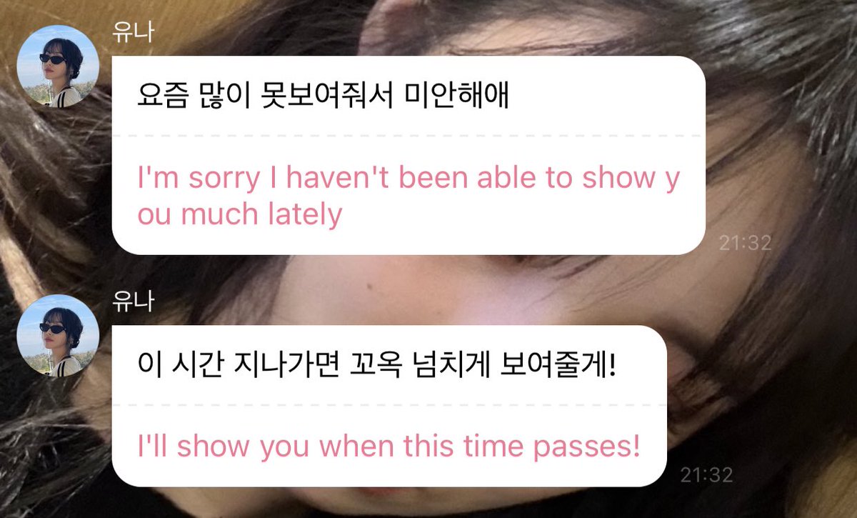 i hope you can really show lots of things to us when this time passes and also meet luvu more often🥲🙏🏻 (these were not today's bubble)
