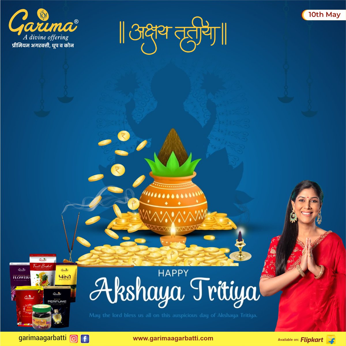 Happy Akshaya Tritiya

Call for Distributorship: +91 92892 42706

#garimaagarbatti #sakshitanwar4 #sakshians #sakshitanwarworld #garimablackdiamondincensesticks #sakshipriya_g #sakhsitanwargarima #dhoopsticks #dhoop #incensecones #incenseholder #incenseburner #poojasamagri