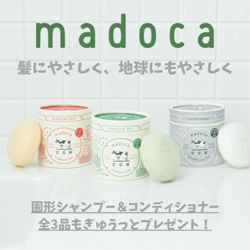 cowsoapcp's tweet photo. ／
超豪華🎁非売品グッズ等が当たる‼️
フォロー＆リポスト！24名様プレゼントCP🎉
#牛乳石鹸 #モ～創業115周年
＼

●参加
☑@cowsoapcp ��フォロー
☑この投稿をリポスト

●期限
2024/5/25 23:59まで
※SNS企画プレゼント規約をご覧ください
※当選連絡は締切後1ケ月を目安にDM送付
