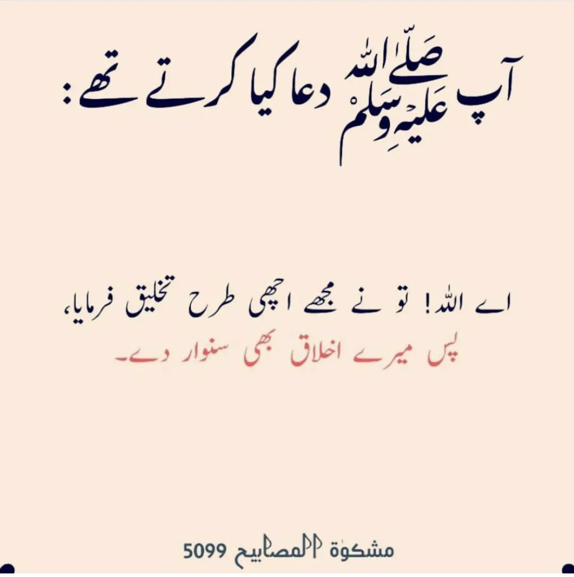 Muhammad Bilal tweet media