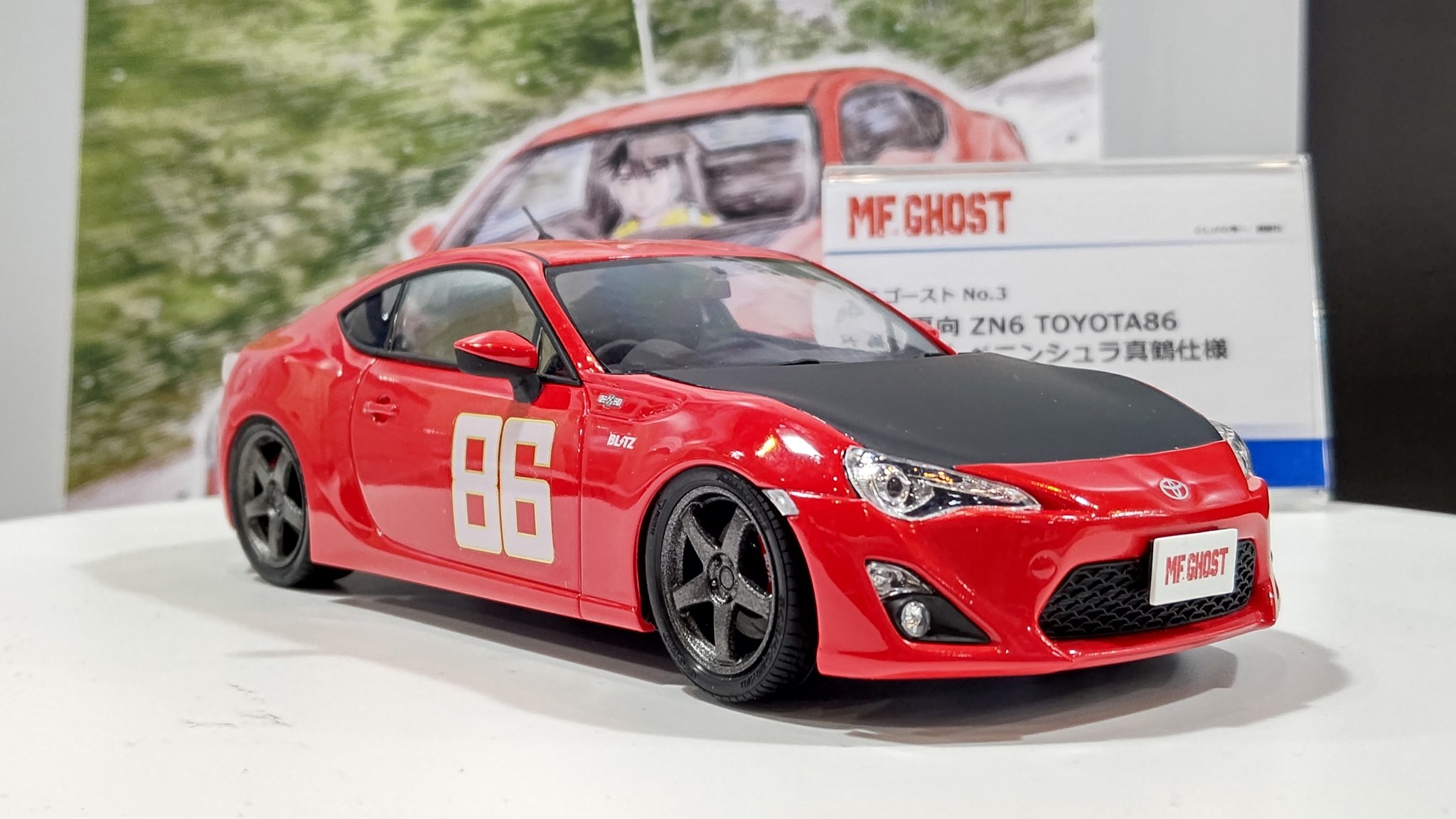 アオシマ トヨタ86 Ver.改 MF ゴースト カナタ 仮称 完成品の