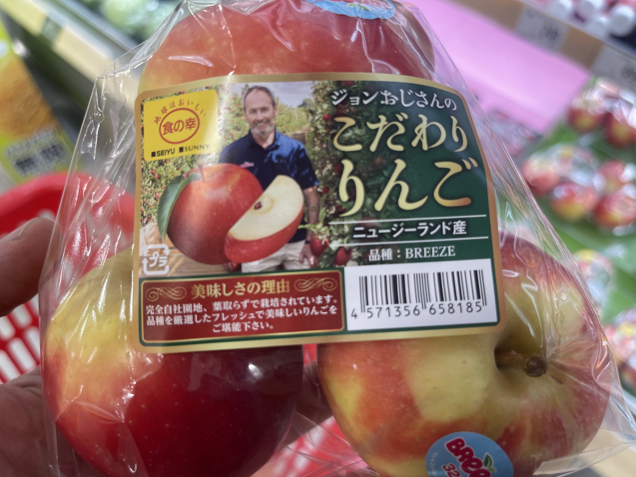 Johnny&#39;s - りんご出品(画像の2点) Amazon.co.jp: 谷尾食糧工業青森県産ふじりんごゼリー2連N240g