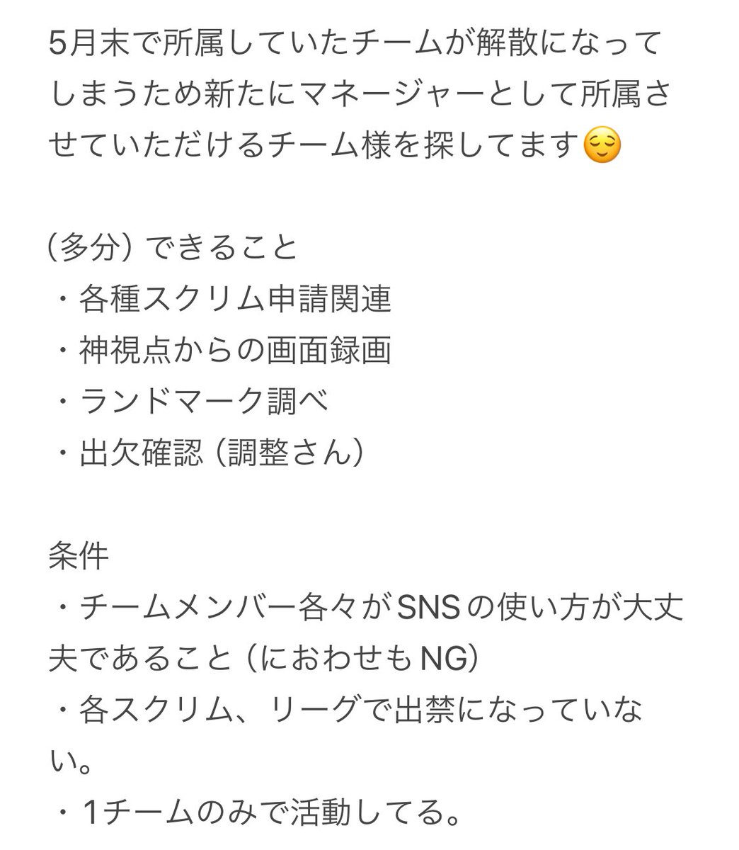 さちゃいろت tweet media