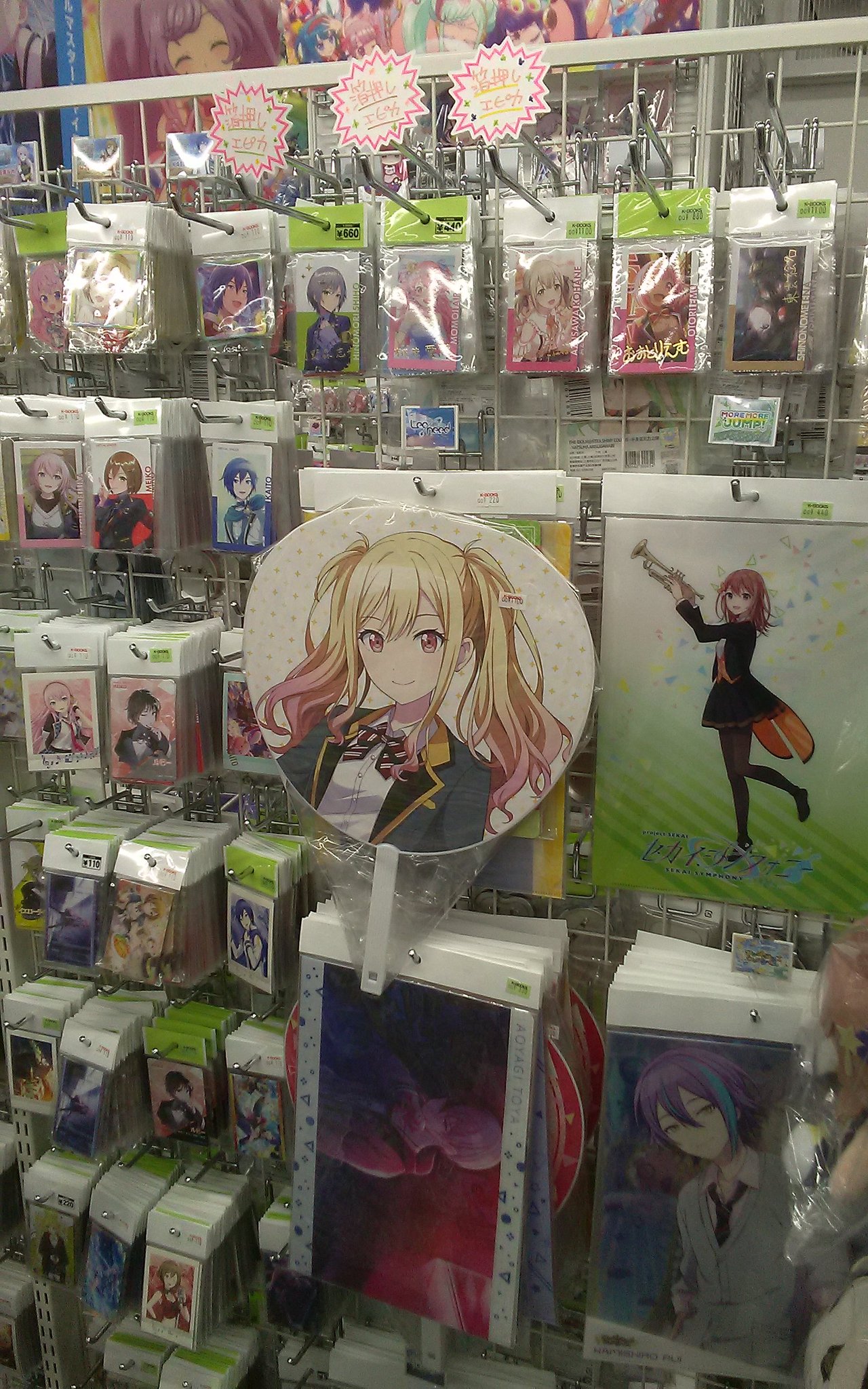 限定値下げ オンエア！ エメ☆カレ グッズ まとめ売り オンエア ! 〜宝石が丘学園サマーフェスティバル〜』 イベント