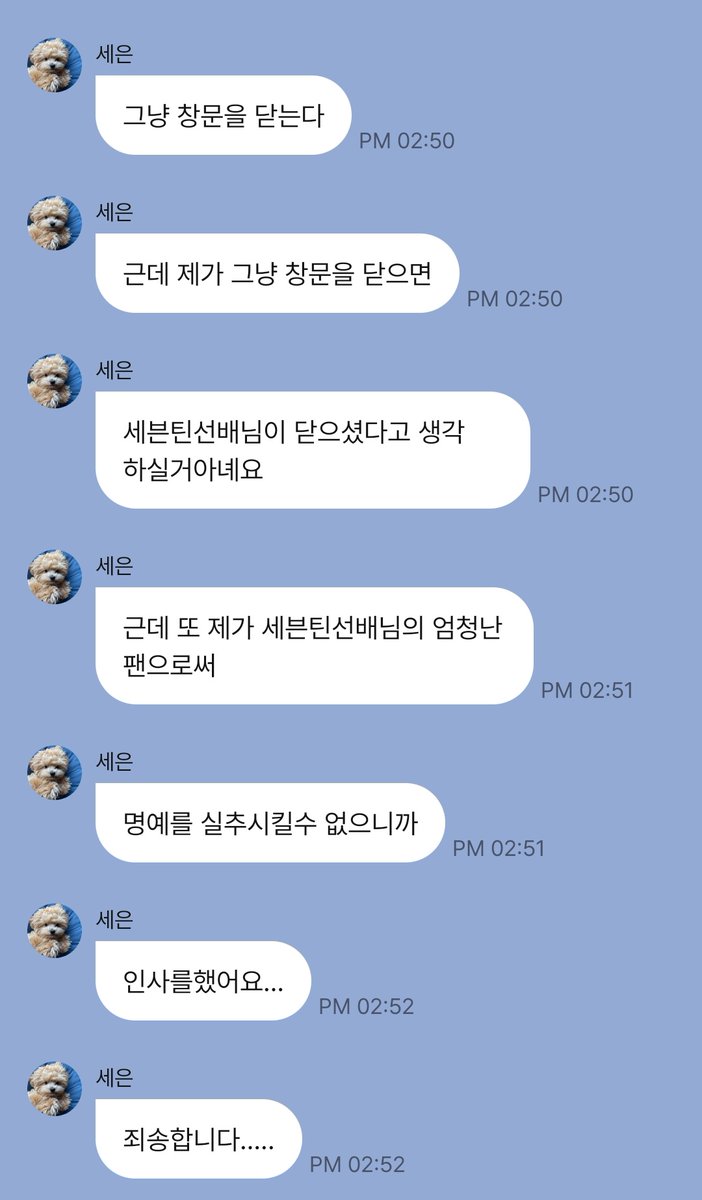 아니 씨발 세은이 상암지나가다 ㅅㅂㅌ으로오해받앗는데 창문닫을지말지 고민하다가 인사하고바로창문닫앗대시발ㅜㅜㅜㅜㅜㅜㅡㅜㅜㅜㅜㅜㅜㅜㅜ선배님의명예를실추시키지않으려고< 하진짴