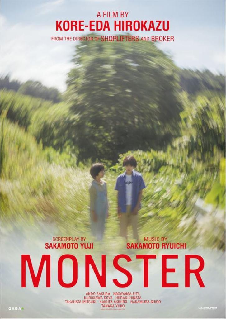 #Monster (2023) Japanese Drama Film 7.8/10 Now Available On @BmsStream For Rent/Buy In #Tamil #Telugu #Hindi #Japanese Worth For Watching Movie 💯 Dub & Release By @impactfilmindia