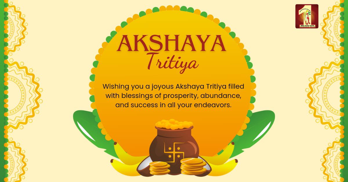 इस अक्षय तृतीया के पावन अवसर पर आपके घर में सुख, समृद्धि व शांति का आगमन हो, खुशहाली व खुशियों से आपका आँगन महक उठे। अक्षय तृतीया की हार्दिक शुभकामनाएँ। #AkshayaTritiya