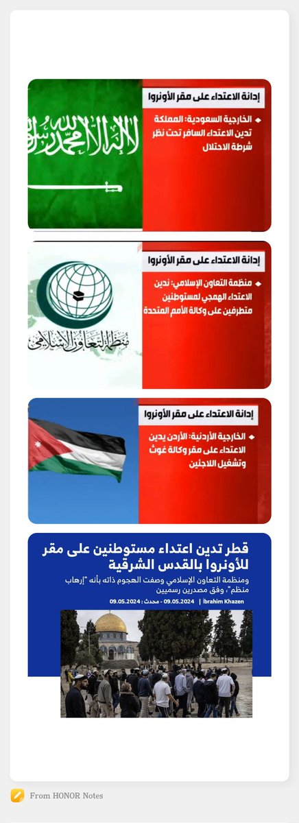 Kteermahdoom tweet media