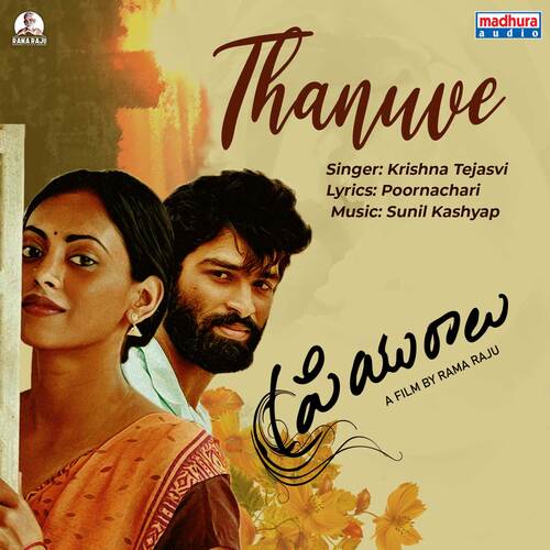 Listen To This Amazing Song #Thanuve From #Priyuraalu Movie Is Now Streaming On @JioSaavn jiosaavn.com/album/thanuve-… @krishnatejasvi_ @sunilkashyapwav @KalapalaMounika #saikamakshibhaskarla #kaushikreddy #prithvimedavaram @ramarajucinema #mahibreddy #sairevanth