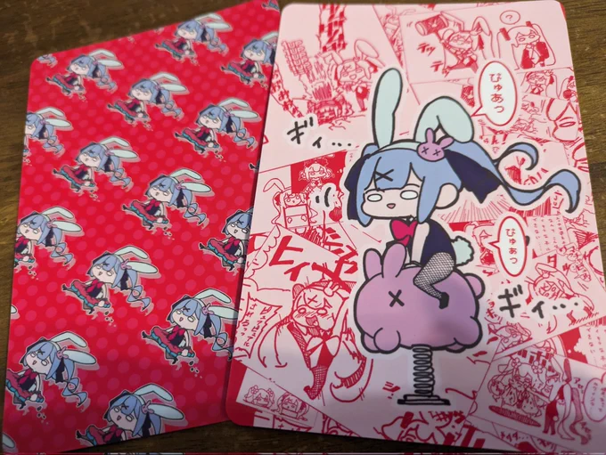 かわいいかわいいポストカード届きました 