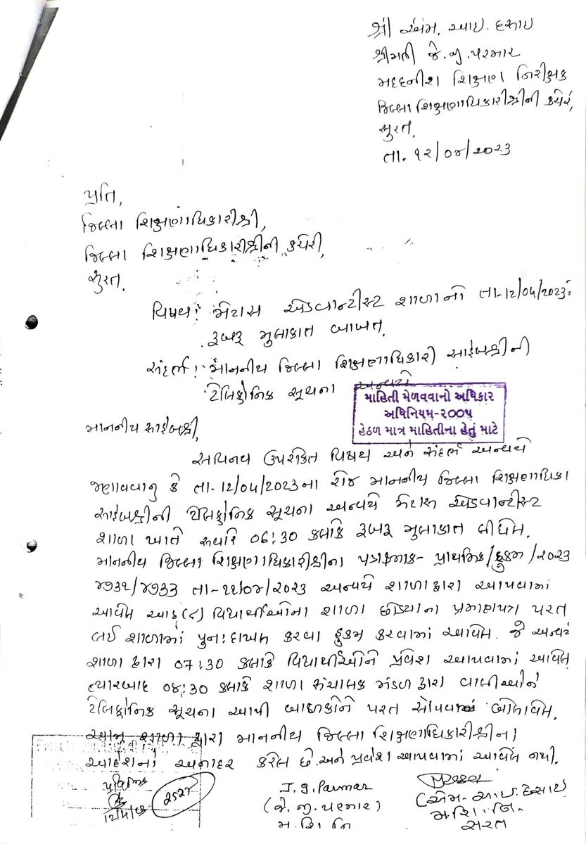 ALL STUDENTS AND PARENTS WELFARE ASSOCIATION-ASPWA tweet media