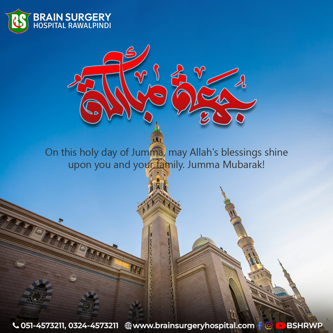 On this holy day of Jumma, may Allah's blessings shine upon you and your family. Jumma Mubarak!

For more information:
☎ Call or WhatsApp: +92-324-4573211
📧 brainsurgeryhospital.com

#JummaMubarak #BlessedFriday #FridayBlessings #IslamicValues #Surgery #BrainSurgeryHospital