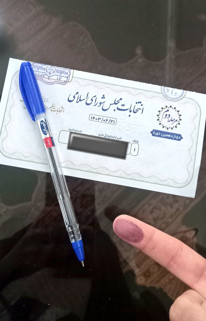 وقتی روزتو با رای دادن #برای_ایران عزیز شروع میکنی😍🇮🇷✌️ #رای_میدهم