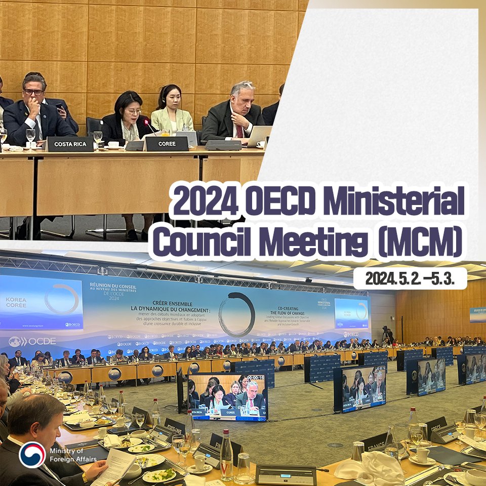 Director-General for International Economic Affairs of the Ministry of Foreign Affairs Kim Jihee attended this year’s annual OECD Ministerial Council Meeting (MCM) held in Paris, France, on May 2-3.>vo.la/RMbiJ