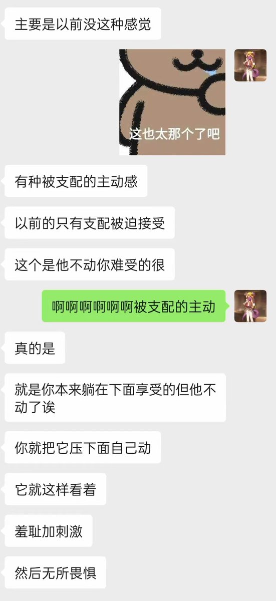 激发骚气……被支配的主动感！
​宝宝也太会形容啦！！哈尼熊大大

#幻龙  #哈尼熊
#趁年轻玩点色  #魅力少爷 https://t.co/CBCLXiys0Z