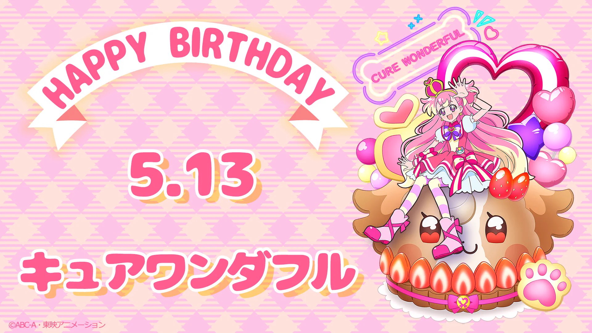 プリキュア「名探偵プリキュア！」公式 on X: 