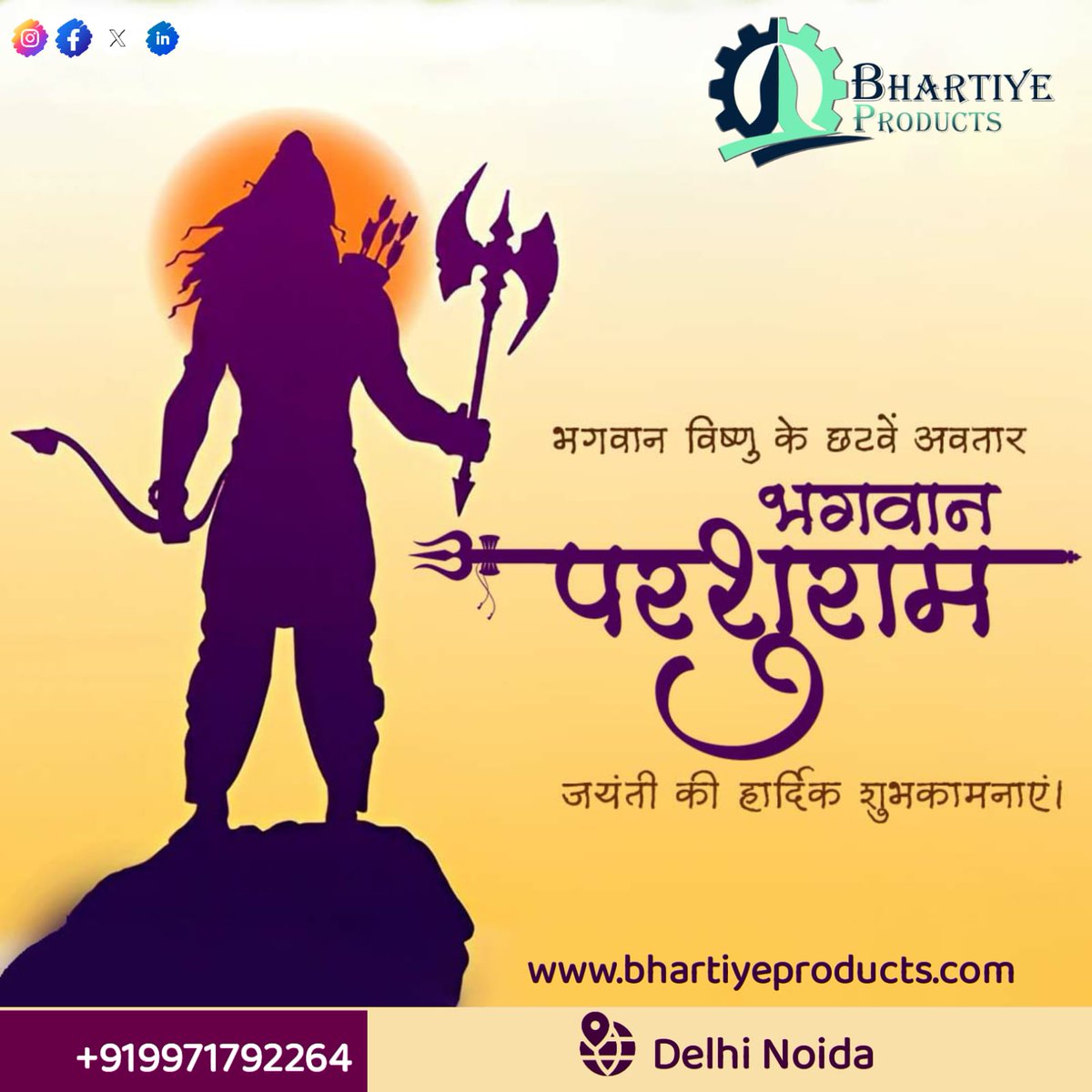 Celebrating the Valor of Bhagwan Parshuram on His Jayanti #ParshuramJayanti
Call: +91 9971792264
Email: info@bhartiyeproducts.com
Web: bhartiyeproducts.com
#ParshuramJayanti #OmParshuramayaNamah #ParshuramBhakti #ParshuramJanmotsav