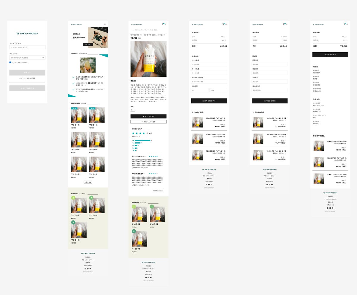 smwhrdesign's tweet photo. デイトラWebデザインコース、上級編課題のECサイトを作成しました。#デイトラ #Webデザイン https://t.co/hQOfSCStZe