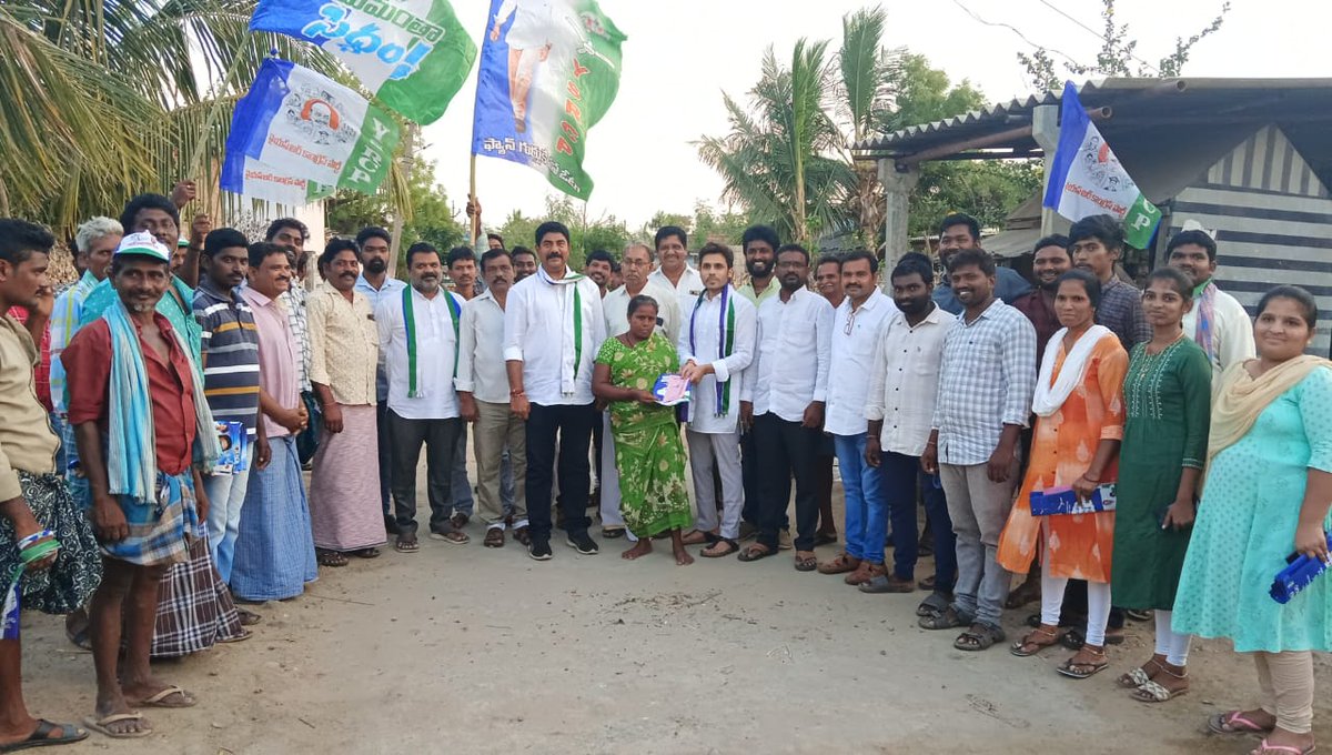 btrbsr's tweet photo. ఆత్మకూరు మండలం బట్టేపాడు గ్రామంలో ఎన్నికల ప్రచారం చేసిన బొమ్మిరెడ్డి..

2024 మే 13న జరగనున్న సార్వత్రిక ఎన్నికలలో వైసిపి ఆత్మకూరు నియోజకవర్గ ఎమ్మెల్యే ��భ్యర్థిగా శ్రీ మేకపాటి విక్రమ్ రెడ్డి గారిని మరియు నెల్లూరు పార్లమెంటు వైసీపీ ఎంపీ అభ్యర్థిగా శ్రీ వేణుoబాక విజయసాయి రెడ్డి. https://t.co/YdttprjmPN