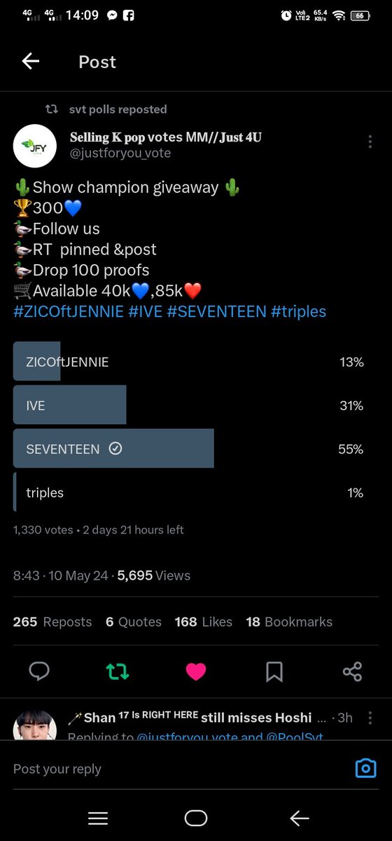 @justforyou_vote #SEVENTEEN