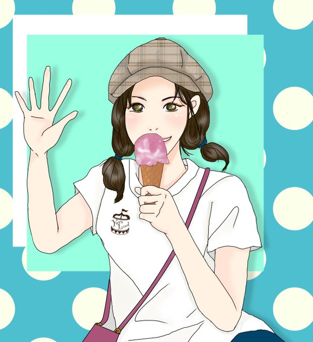 「アイスクリームの日」のTwitter画像/イラスト(新着))